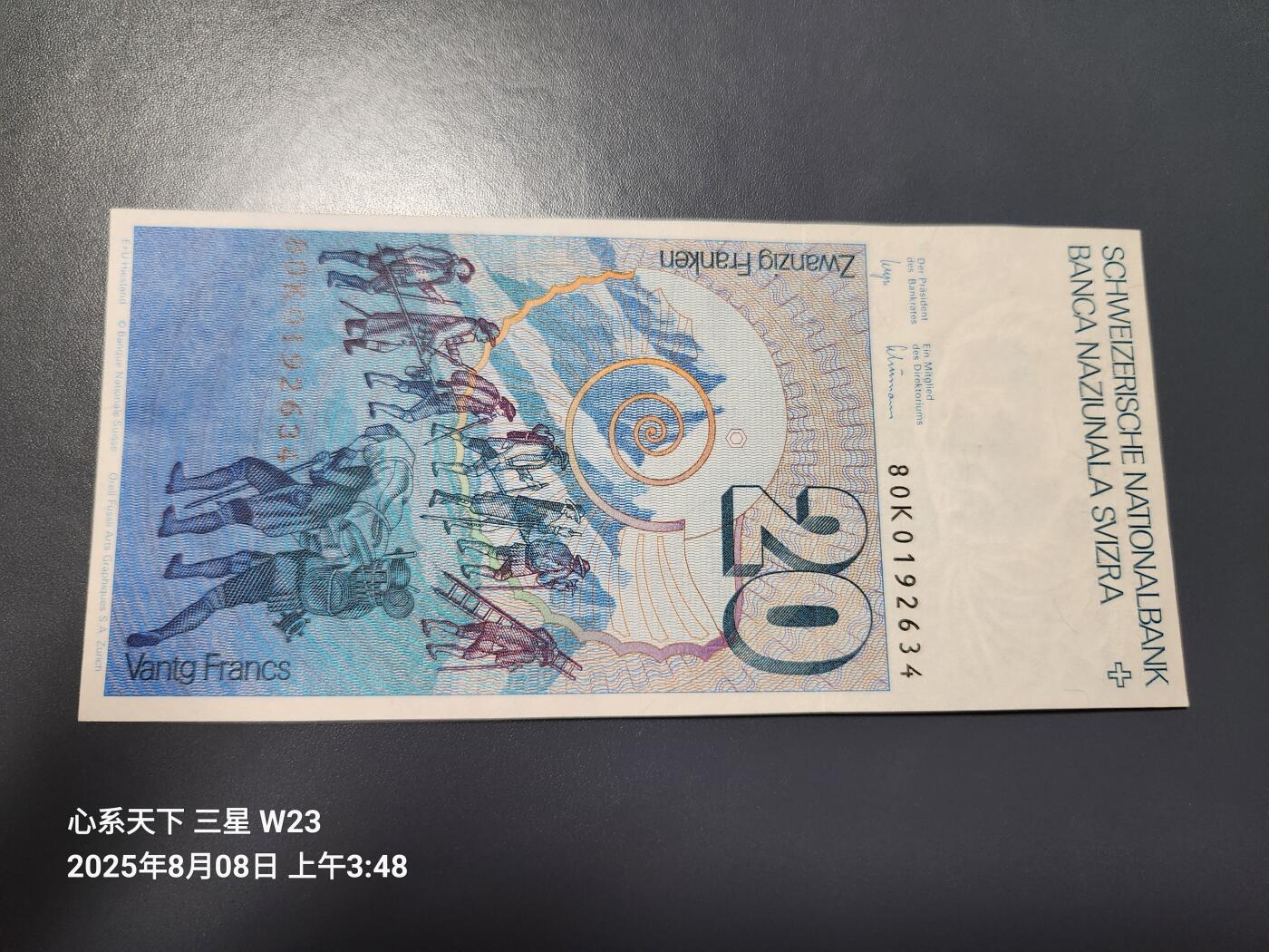 8月10号晚上8点 外国纸币自动截拍第6场
