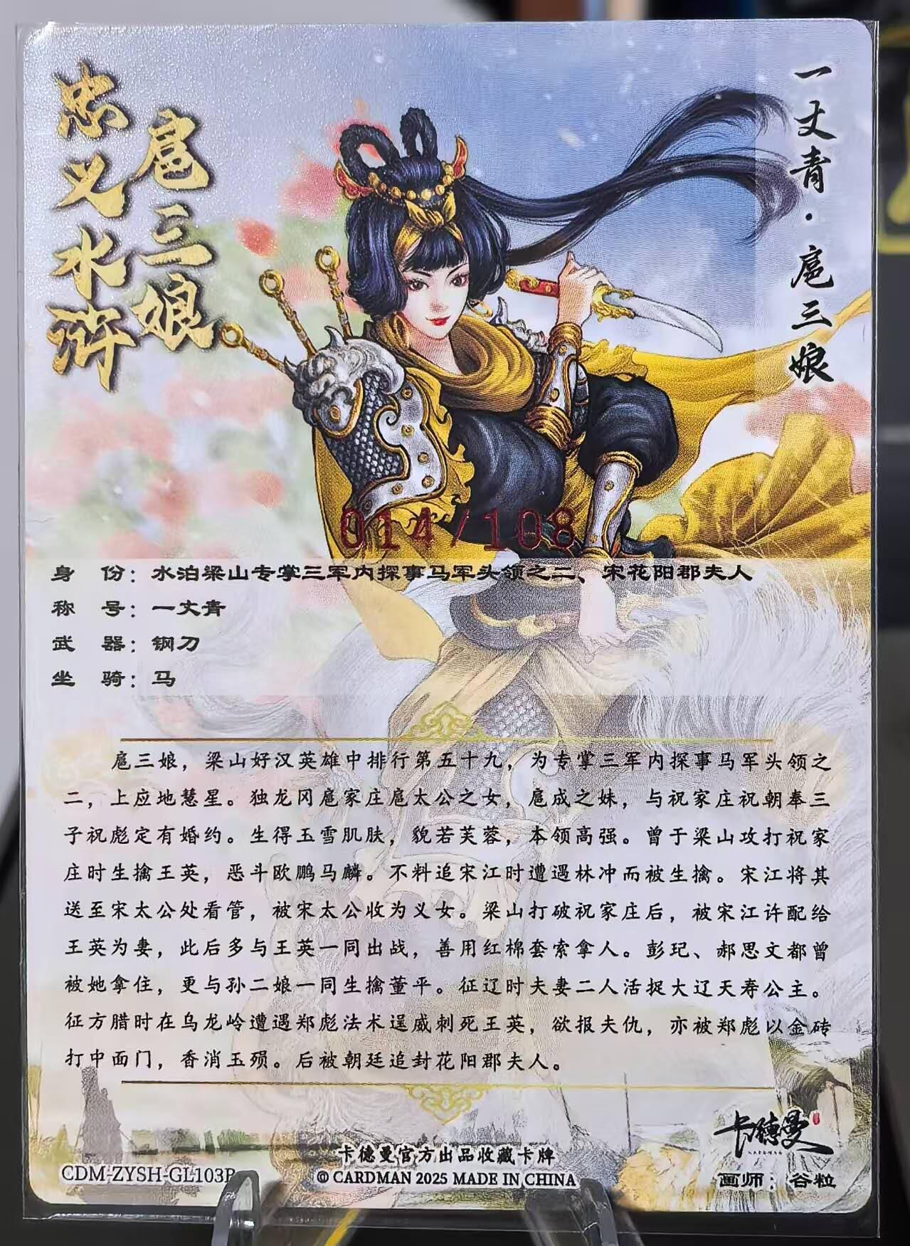 夜之极第二十八期 （8月9日周六晚6点半截拍，欢迎竞拍）