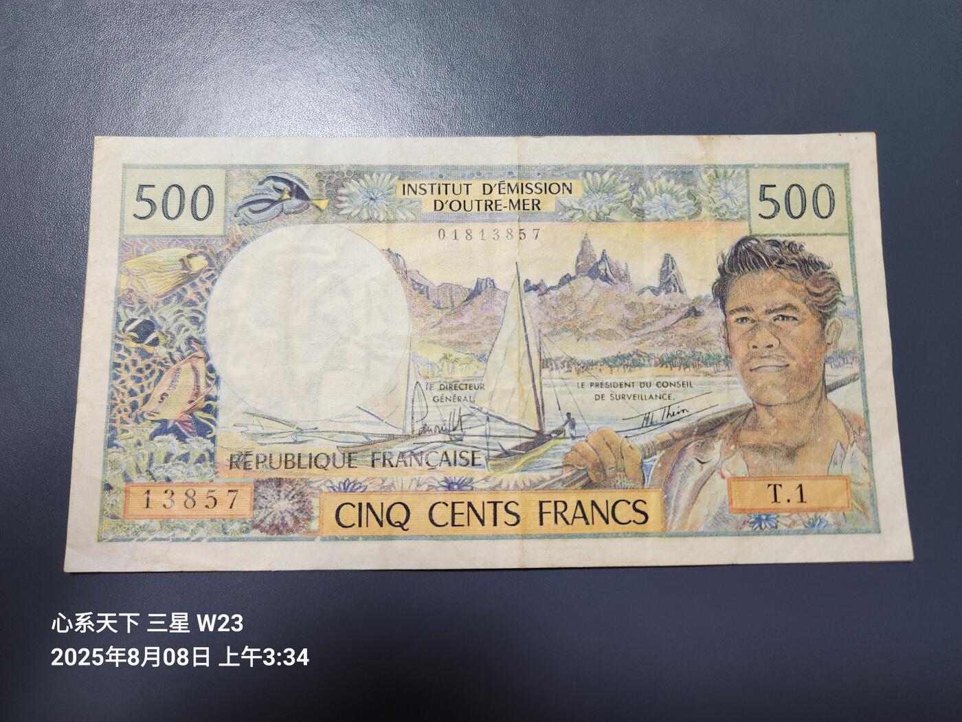 8月10号晚上8点 外国纸币自动截拍第6场