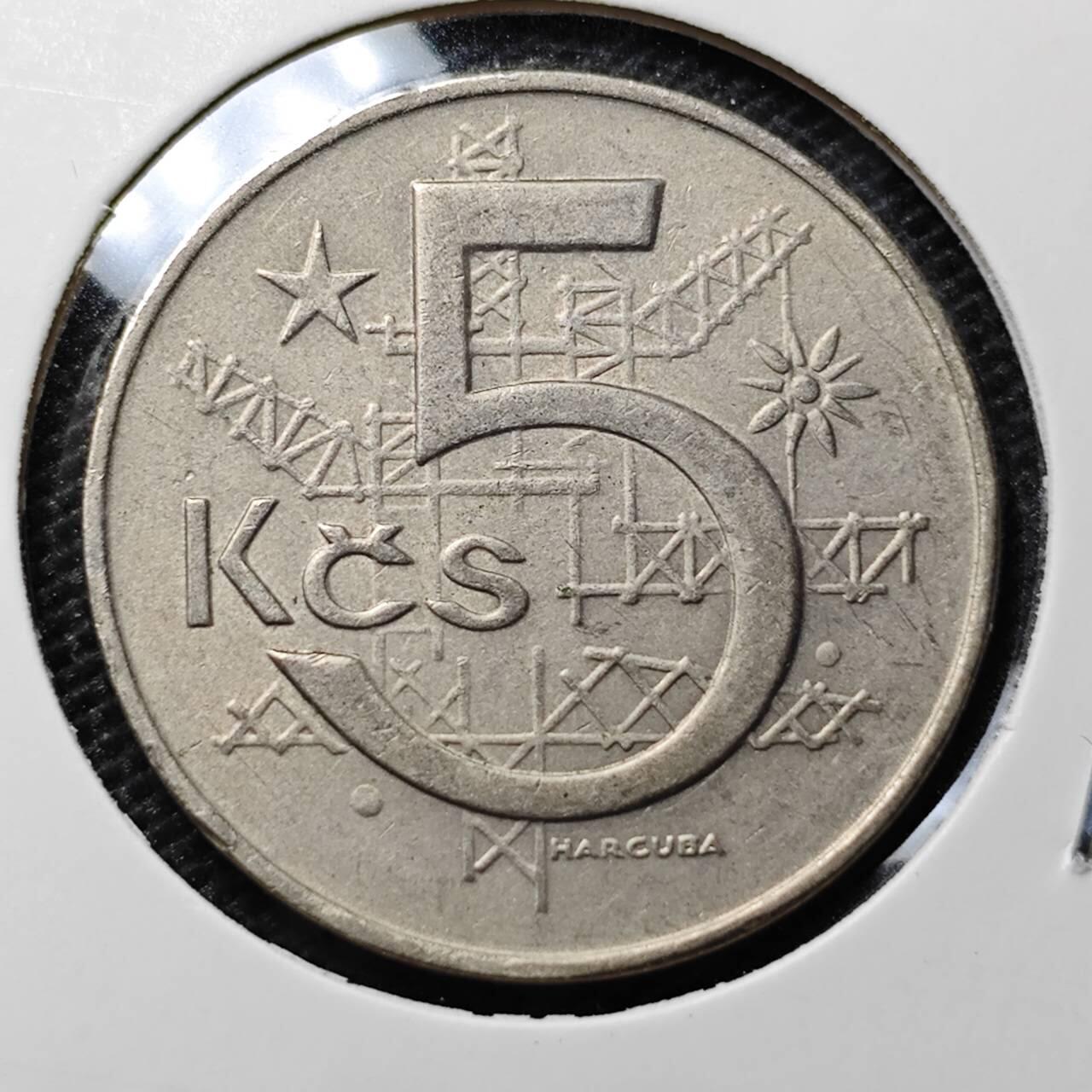 KK钱币收藏小铺 第318期 2月预留时间 周末发货  捷克斯洛伐克5克朗