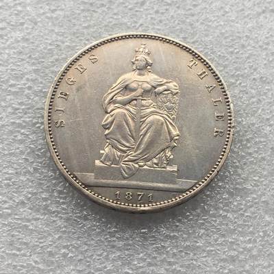 世界钱币专场拍卖 - 1871年德国普鲁士普法胜利1泰勒流通银币 18.5克