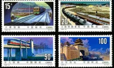 3元拍 全品成套邮票 保真 可寄信 - 1996-22 铁路建设一套4枚