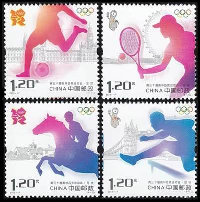 3元拍 全品成套邮票 保真 可寄信 - 2012-17 奥运一套四枚。