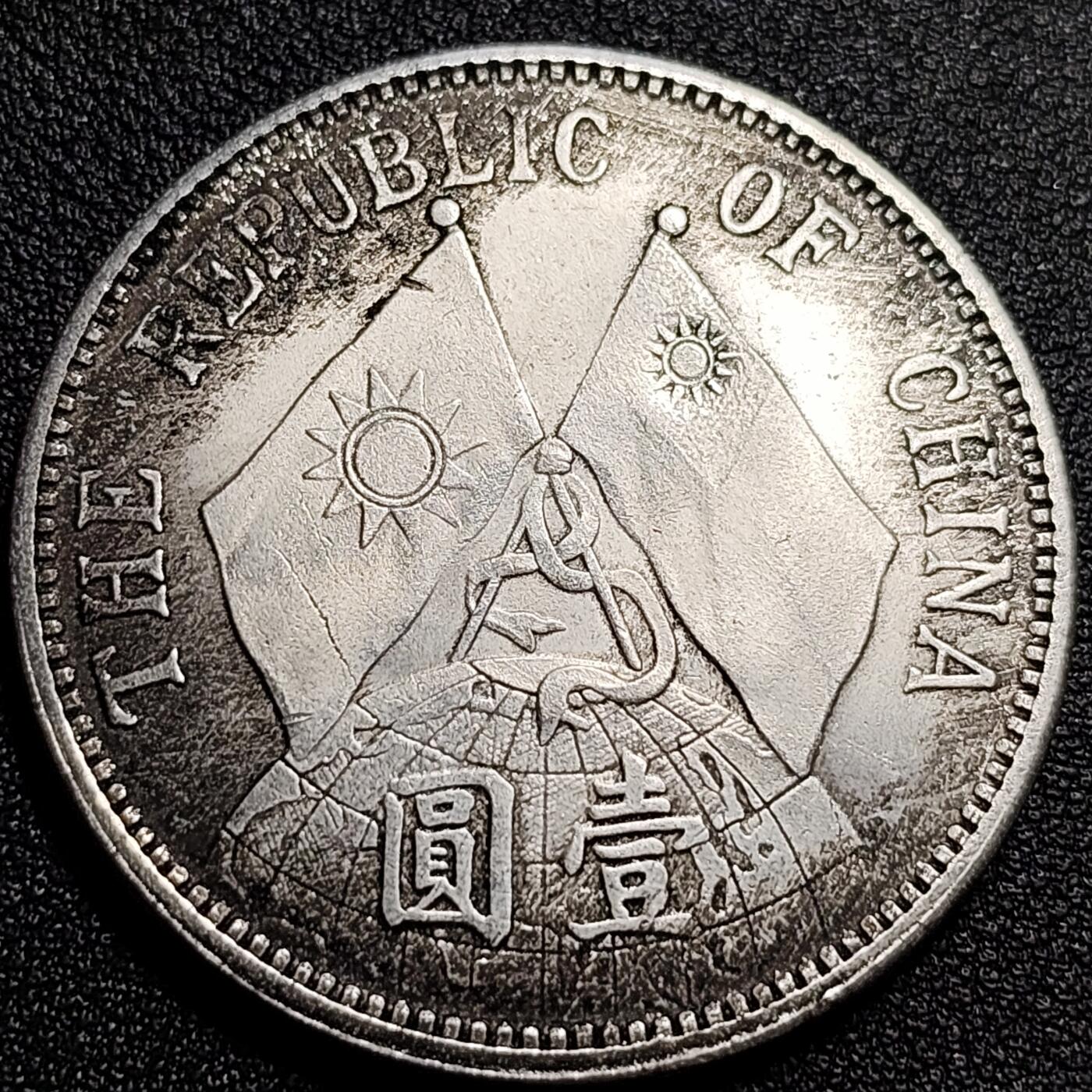 泉币菌-第82场-散币乐园场