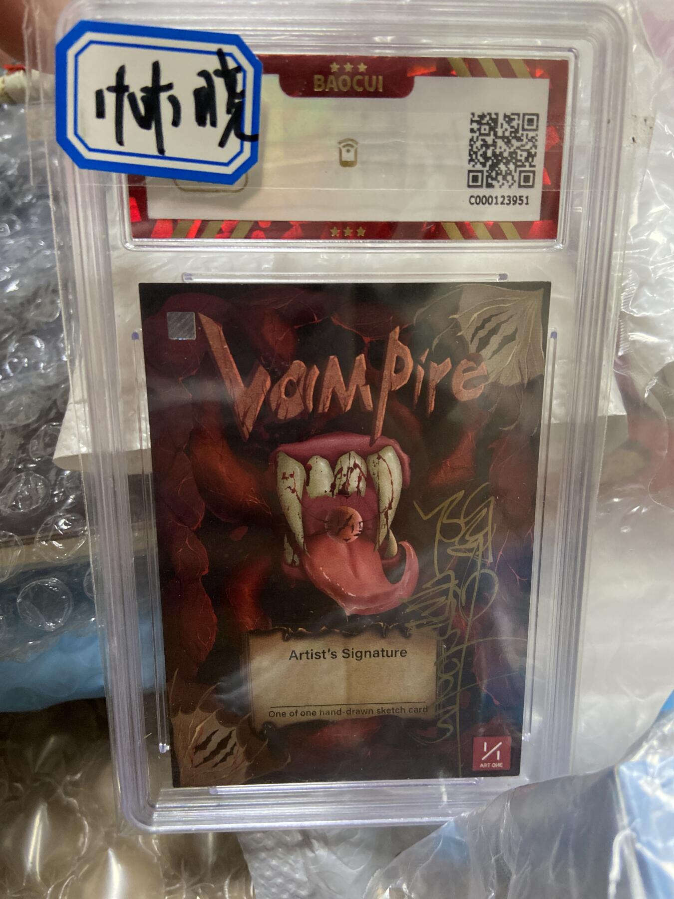 阳大大卡牌拍卖第66期（持续收拍品，周五晚上九点截拍，进群福利早知道）