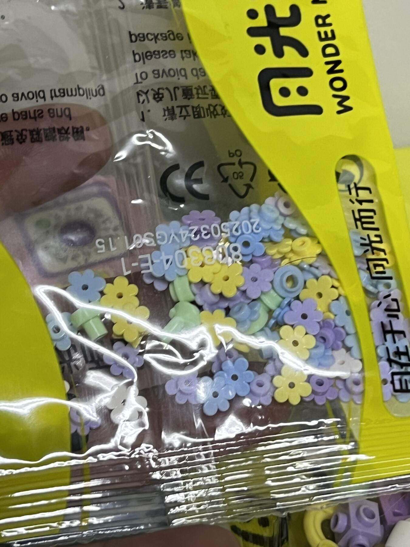 零元拍：正版三丽欧积木两套，除了一个人仔拼了以外其他全新，件全无盒，两套一起拍。