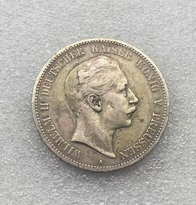 世界钱币专场拍卖 - 1898年德国普鲁士国王威廉二世5马克流通银币 27.8克