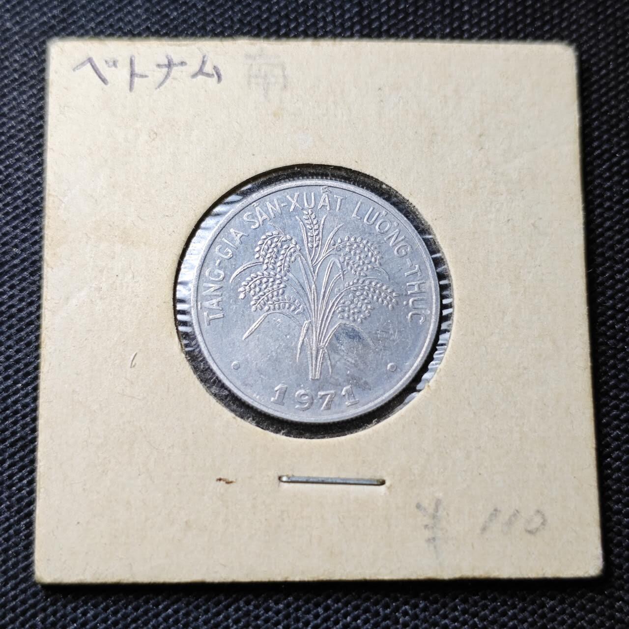 KK钱币收藏小铺 第319期 2月预留时间 周末发货 1971南越1盾 