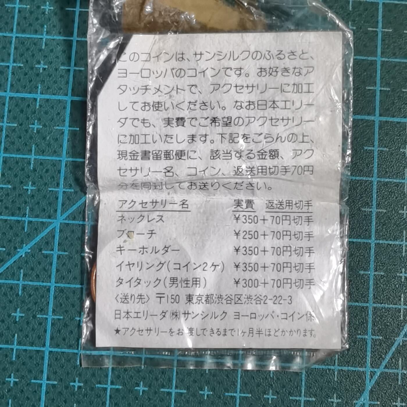 沼泽如烟--第807场 散币两枚