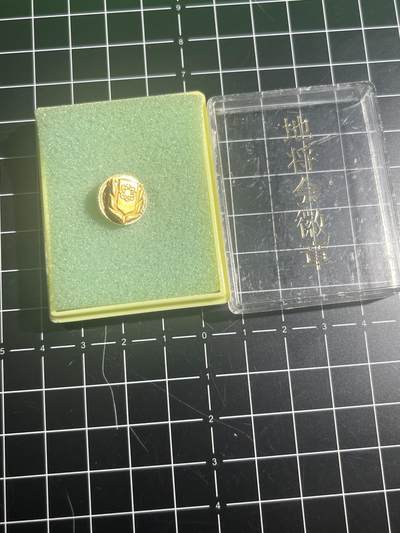 古冰库章牌勋赏收藏0起拍卖 - 地将会带盒小章