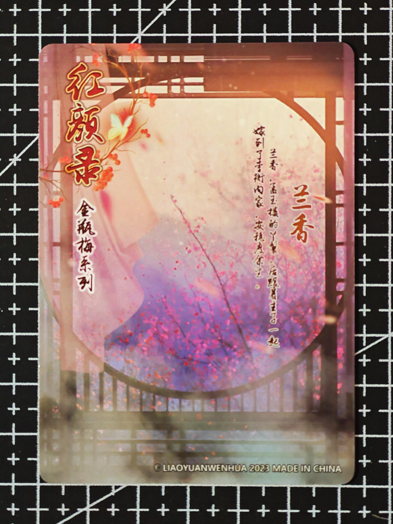 琦卡当当铺.扫码加群抽红包得[包邮券]第09期周二结束★★人少漏多结束早★★(分享有奖) ~持续收拍品中