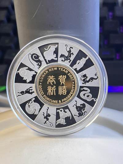 第170期拍卖【长期征集拍品】 - 澳大利亚2007年十二生肖币中币镶嵌银镀金银币，999银，25.185克,5.95克镀金，币有瑕疵