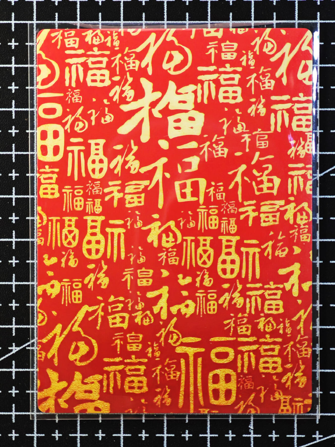琦卡当当铺.扫码加群抽红包得[包邮券]第09期周日结束★★人少漏多结束早★★(分享有奖) ~持续收拍品中