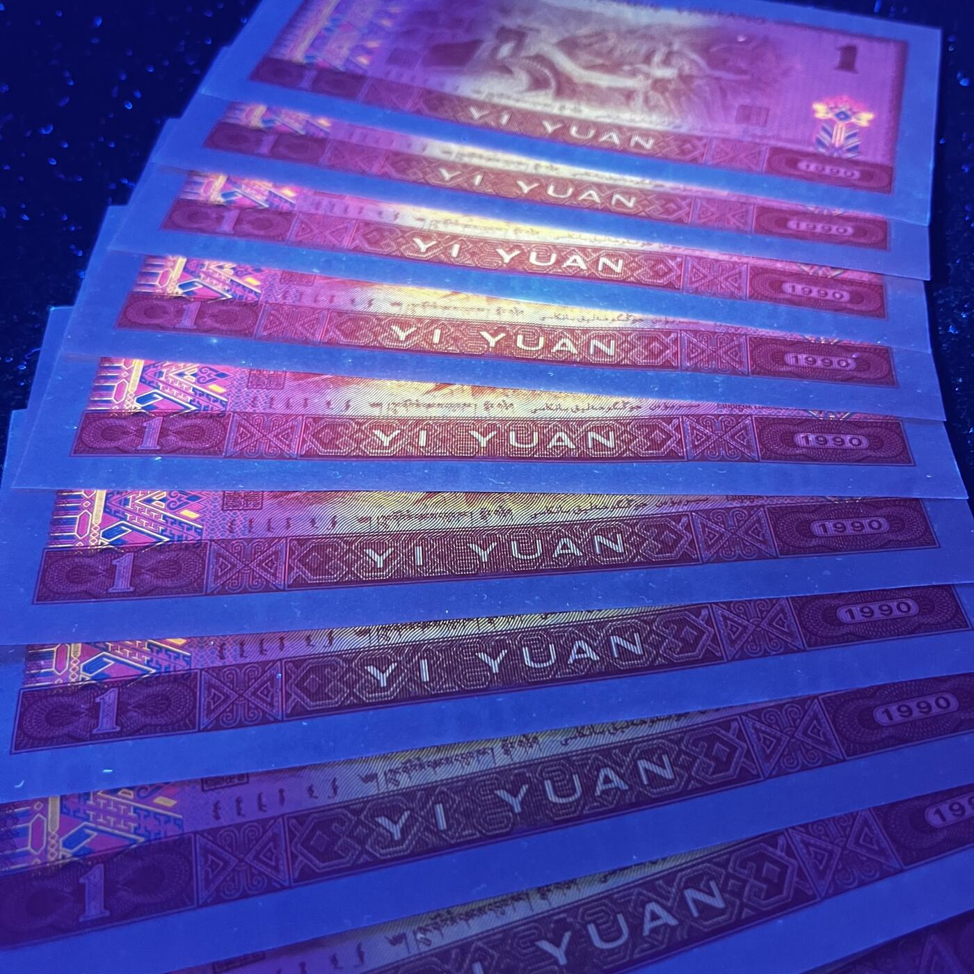 901强荧光·金枝玉叶标十·号码随机发货品相如图