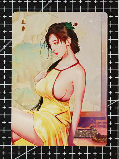 琦卡当当铺.扫码加群抽红包得[包邮券]第09期周二结束★★人少漏多结束早★★(分享有奖) ~持续收拍品中 - 焱卡文化/燎原卡牌-红颜录-兰香-近景-钻闪-1张