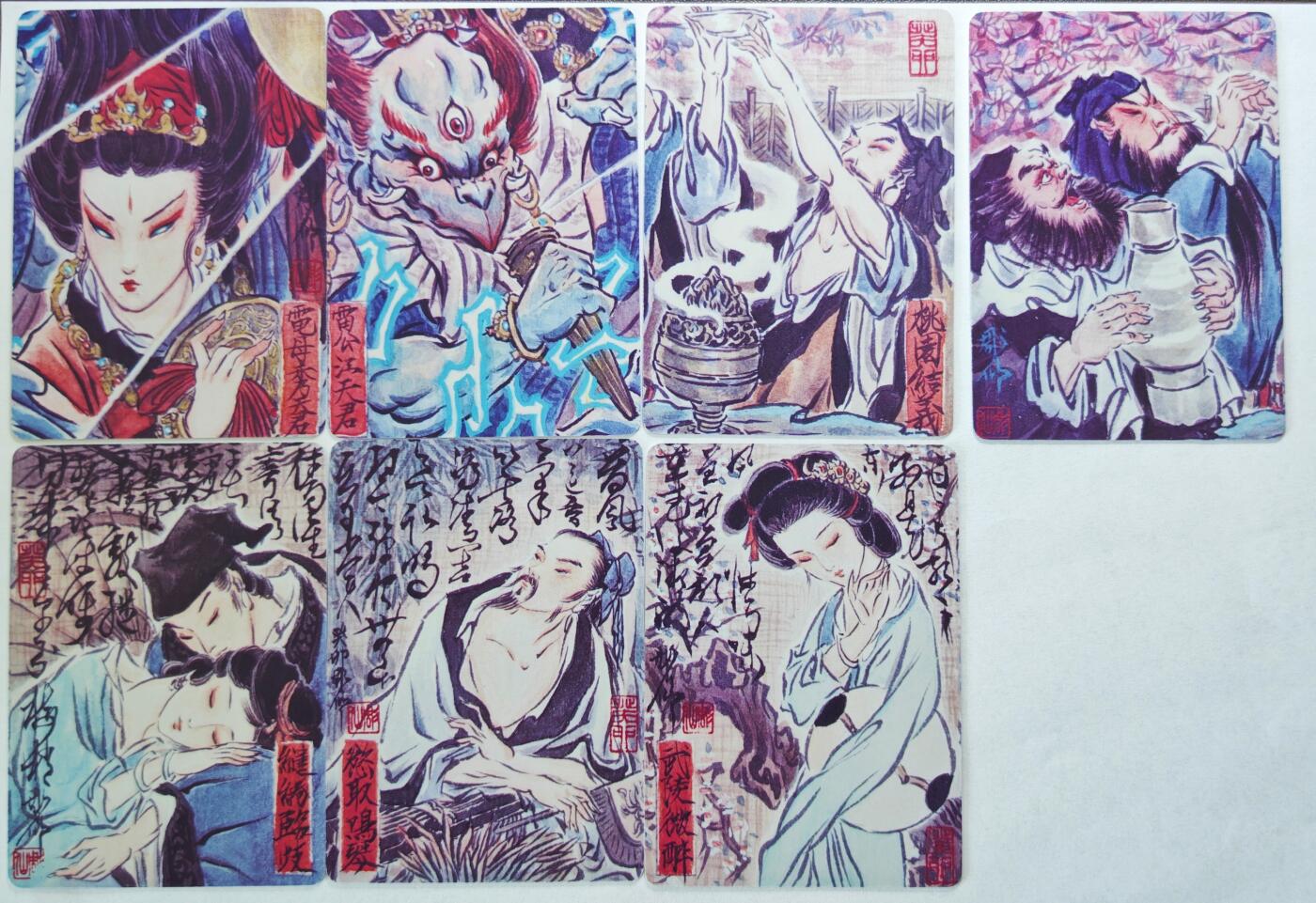 白泽拍卖卡牌手绘专场第22期中福卡展专场(离离暑云散，袅袅凉风起) 2024 焱卡文化 彫仙手绘典藏系列7张  粗闪