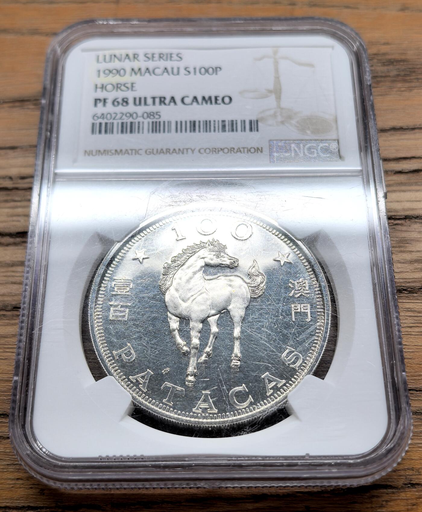 凡希社世界钱币微拍第三百零九期 1990中国澳门生肖马100元NGC-PF68UC