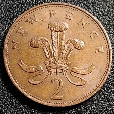 泉币菌-第82场-散币乐园场 - 极美品 1971年 英国2便士铜币 威尔士皇冠 25.9mm