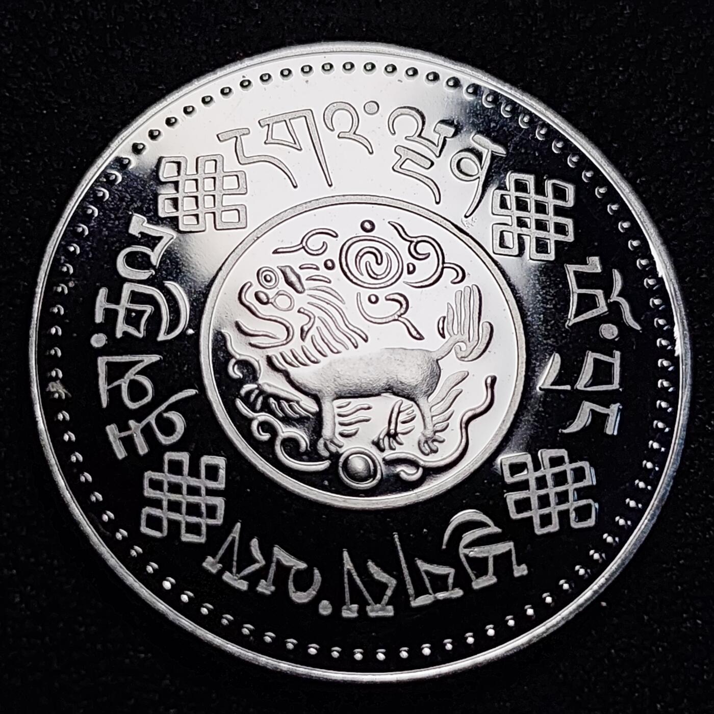 泉币菌-第80场-散币乐园场 纪念章 麒麟 西藏？尼泊尔？不懂 30×2mm 纪念品