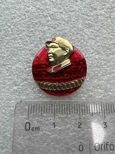 真品像章纪念章 - 真品像章纪念章