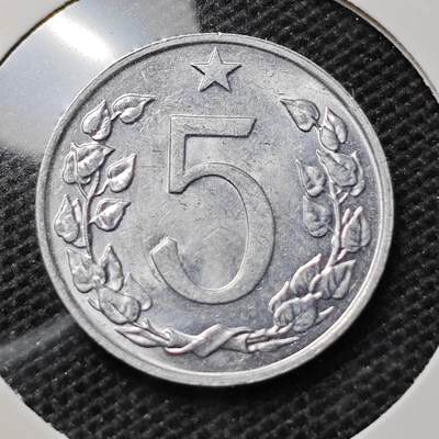 KK钱币收藏小铺 第318期 2月预留时间 周末发货 - 1967捷克斯洛伐克5赫勒好品 