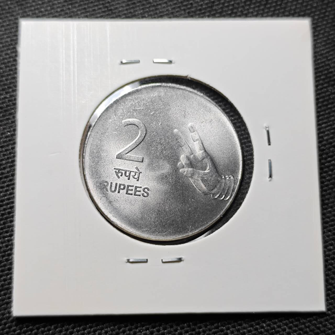 KK钱币收藏小铺 第319期 2月预留时间 周末发货  2010印度2卢比 好品