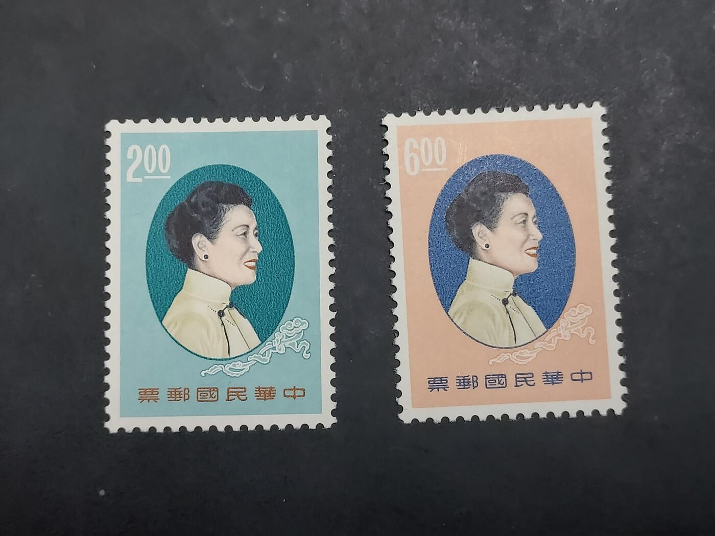  博彦收藏 TM 8月14日 邮票专场