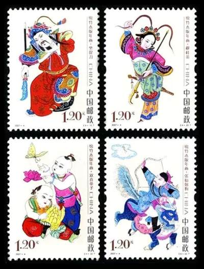 3元拍 全品成套邮票 保真 可寄信 - 2007-4 绵竹木板年画一套四枚。