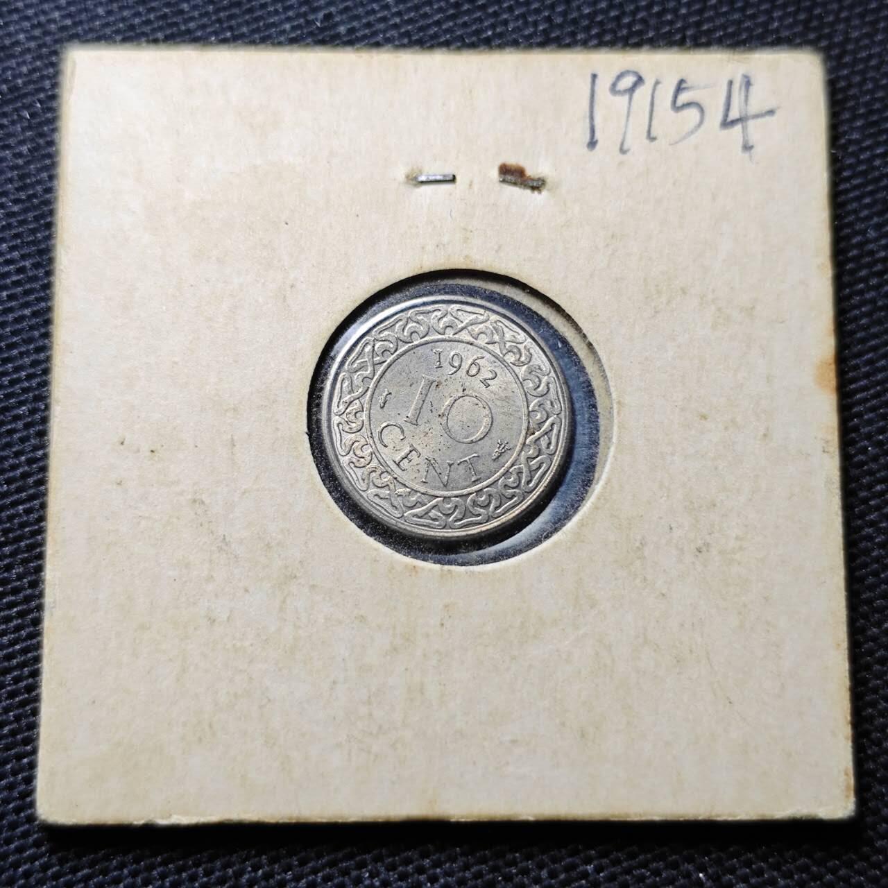 KK钱币收藏小铺 第319期 2月预留时间 周末发货  1962苏里南10分 好品