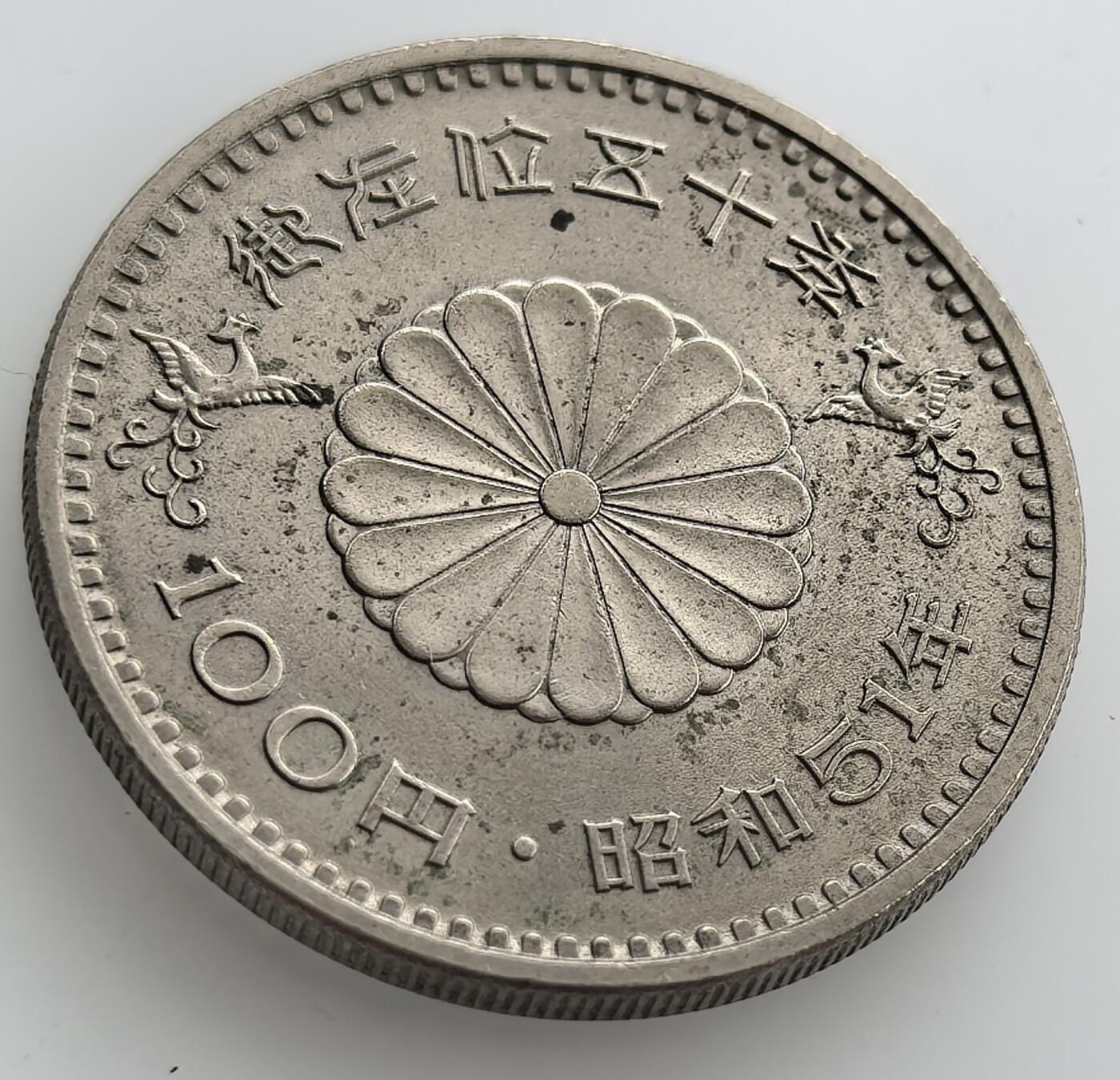 苏联纪念币及克朗币，周六晚上九点倒数截拍，满百包邮，可寄存半年，喜欢朋友微信扫描二维码可直接参拍