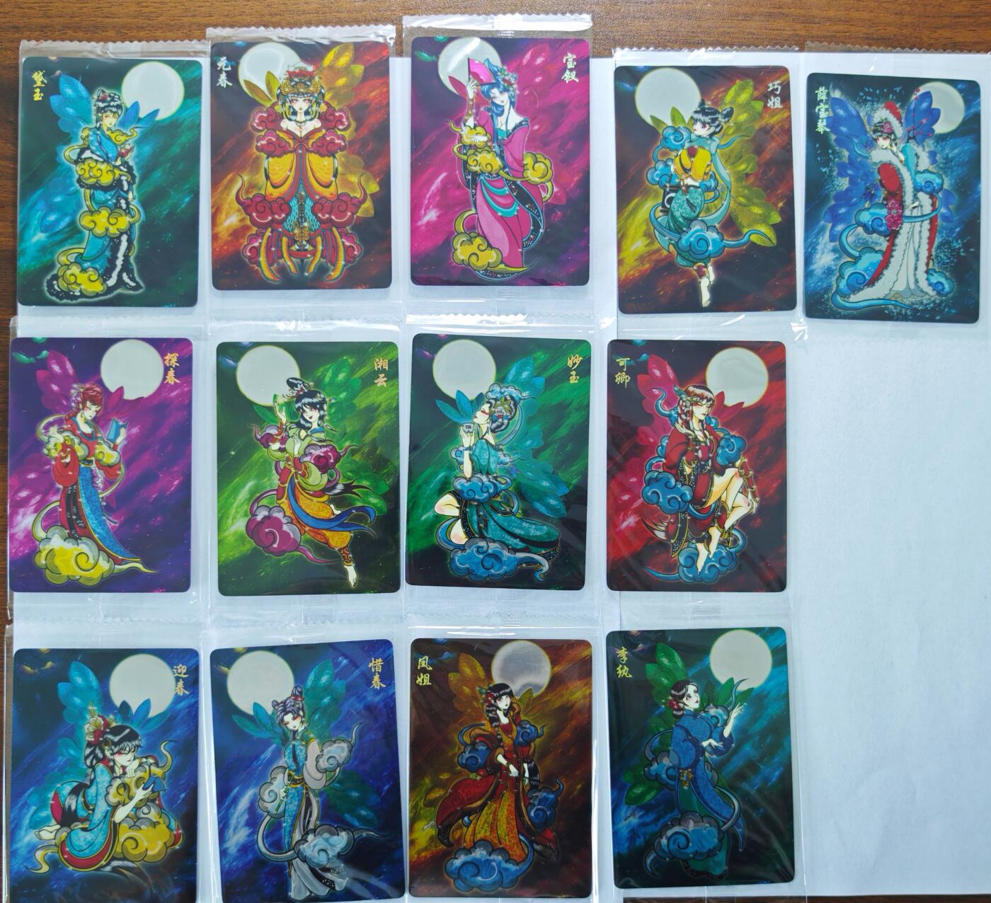 白泽拍卖卡牌手绘专场第22期中福卡展专场(离离暑云散，袅袅凉风起) 2025 可可瑞听 胧月十三金钗1套13张 全新未拆  光刻