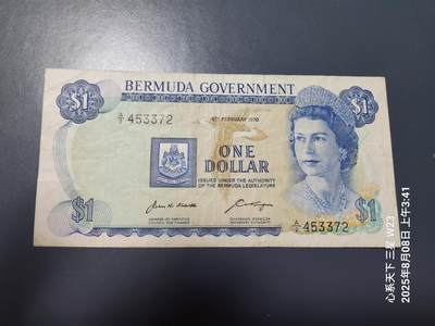8月9号晚上8点 外国纸币自动截拍第5场 - 1970年 百慕大1元 伊丽莎白二世 原票