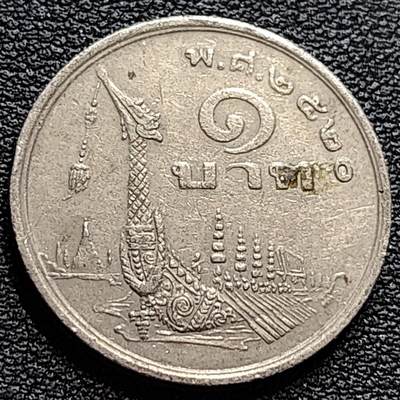 泉币菌-第84场-散币乐园场 - 泰国70年代1铢铜镍币，王室龙舟纪念，拉玛九世，25mm