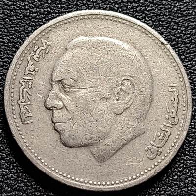 泉币菌-第84场-散币乐园场 1987年北非 摩洛哥1迪拉姆镍币