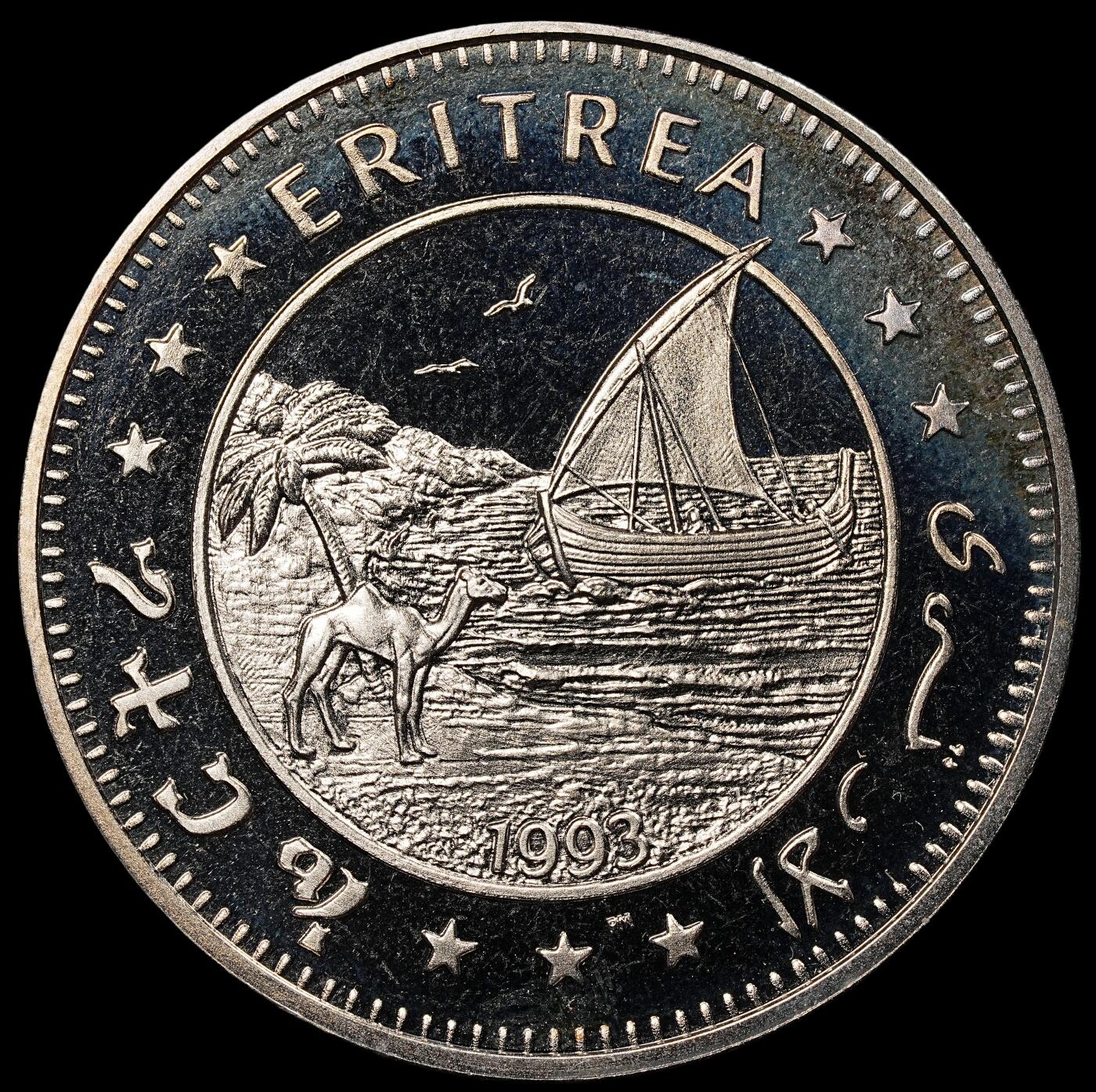 修遠堂世界钱币第八十期 1993年厄立特里亚独立纪念1 DOLLAR镍币 克朗型 完全未流通