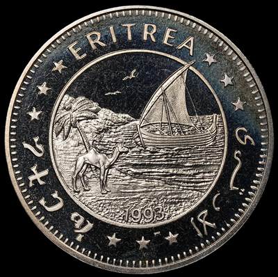 修遠堂世界钱币第八十期 - 1993年厄立特里亚独立纪念1 DOLLAR镍币 克朗型 完全未流通