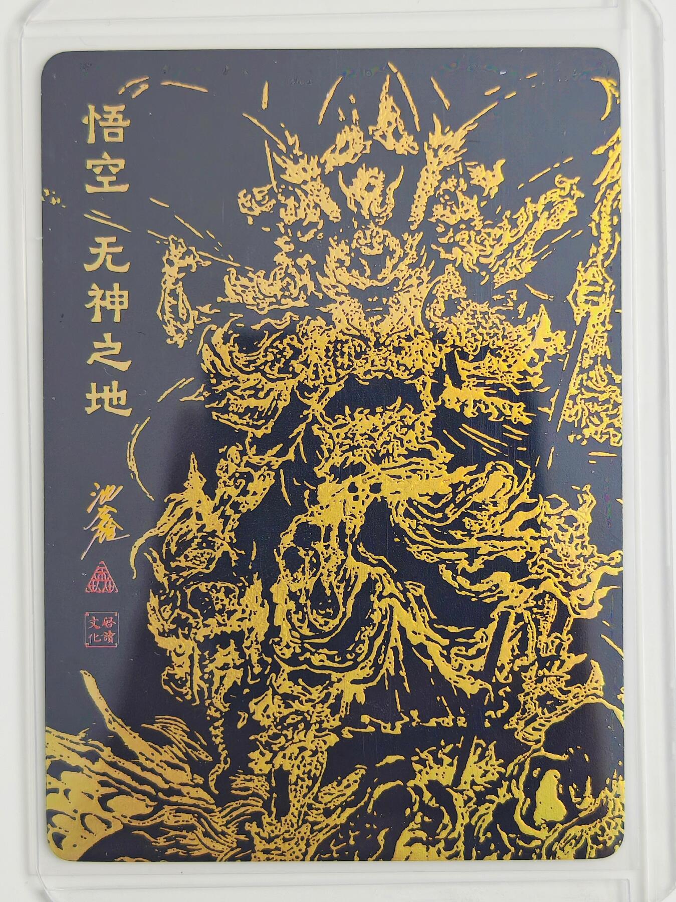白泽拍卖卡牌手绘专场第22期中福卡展专场(离离暑云散，袅袅凉风起)