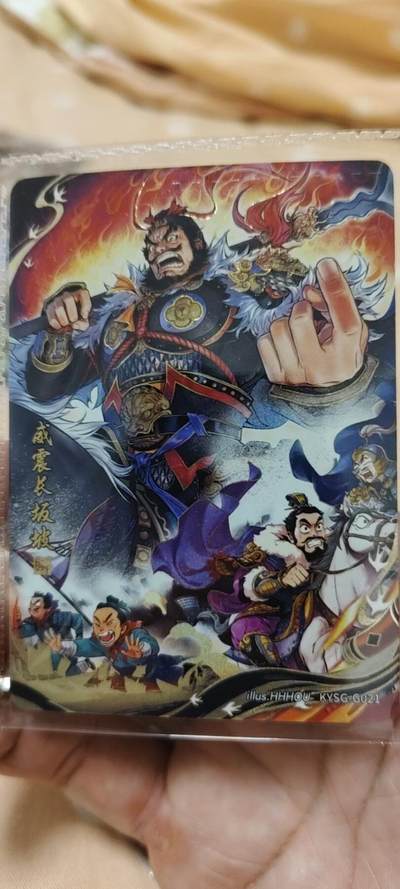 秋原瞳的小店第19期（竹竿击落叶子，红枣掉落下来的砰砰声，那是最美好的记忆之一） - 卡游三国千古一瞬原膜威震长坂坡