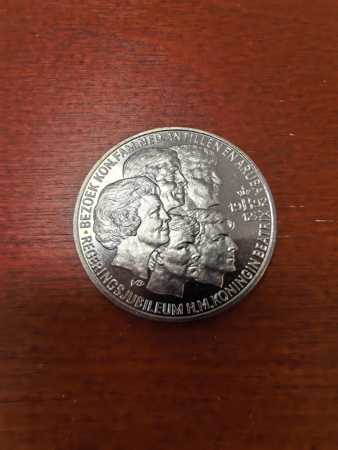 长老汇蛇年精选第三十五场拍卖 1992荷兰加冕及访问阿鲁巴和安德烈斯2.5埃居铜镍币