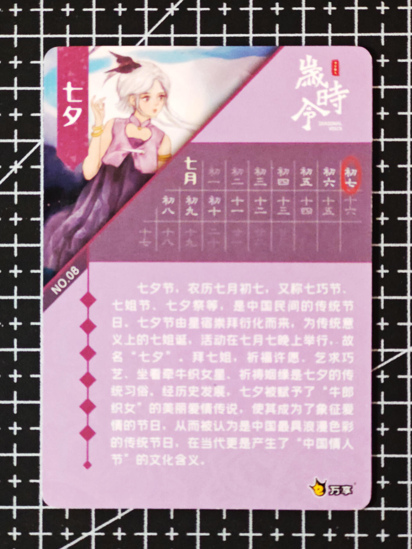 琦卡当当铺.扫码加群抽红包得[包邮券]第09期周日结束★★人少漏多结束早★★(分享有奖) ~持续收拍品中