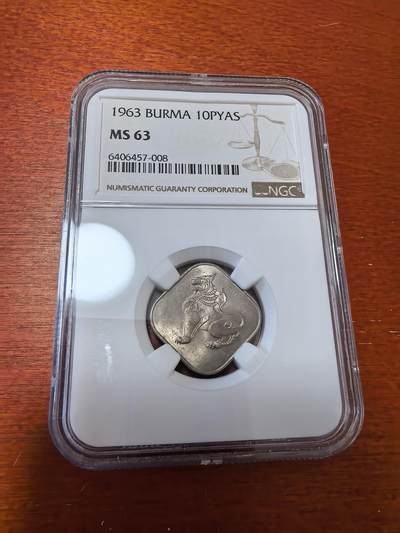 长老汇马年精选第十二场拍卖 - 1963 缅甸麒麟10p方形铜镍币，NGC MS63，季军，更高17枚