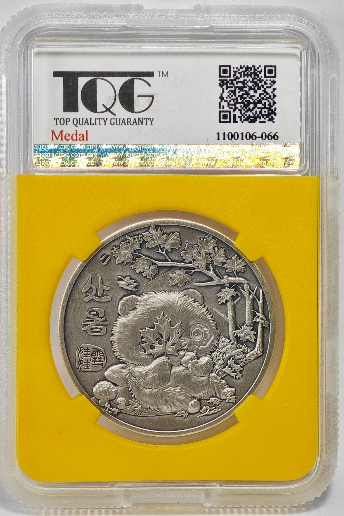 白泽拍卖卡牌手绘专场第22期中福卡展专场(离离暑云散，袅袅凉风起) 2022 中国熊猫章 二十四节气 立秋 处暑  999银 30克 TQG评级 MS70