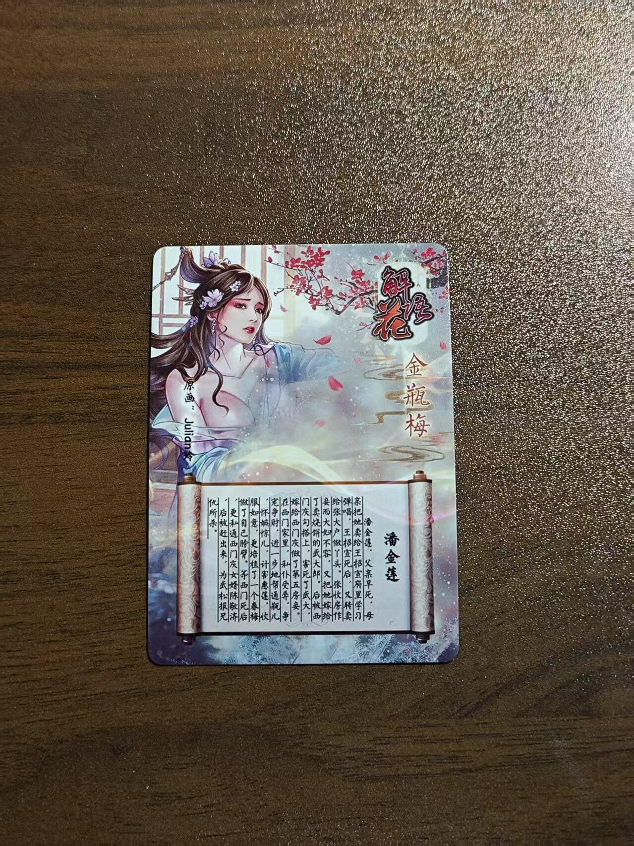 光影卡牌第19期，各家亲签，各家套卡，持续收拍品