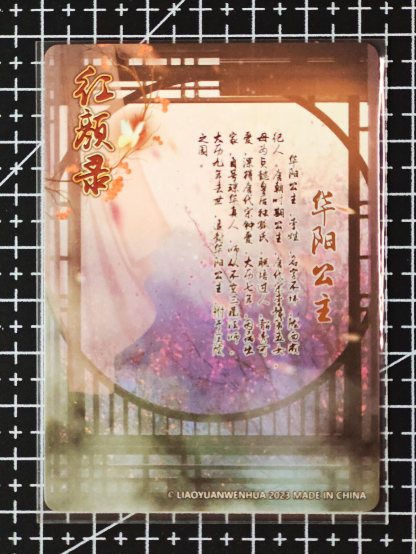 琦卡当当铺.扫码加群抽红包得[包邮券]第09期周日结束★★人少漏多结束早★★(分享有奖) ~持续收拍品中