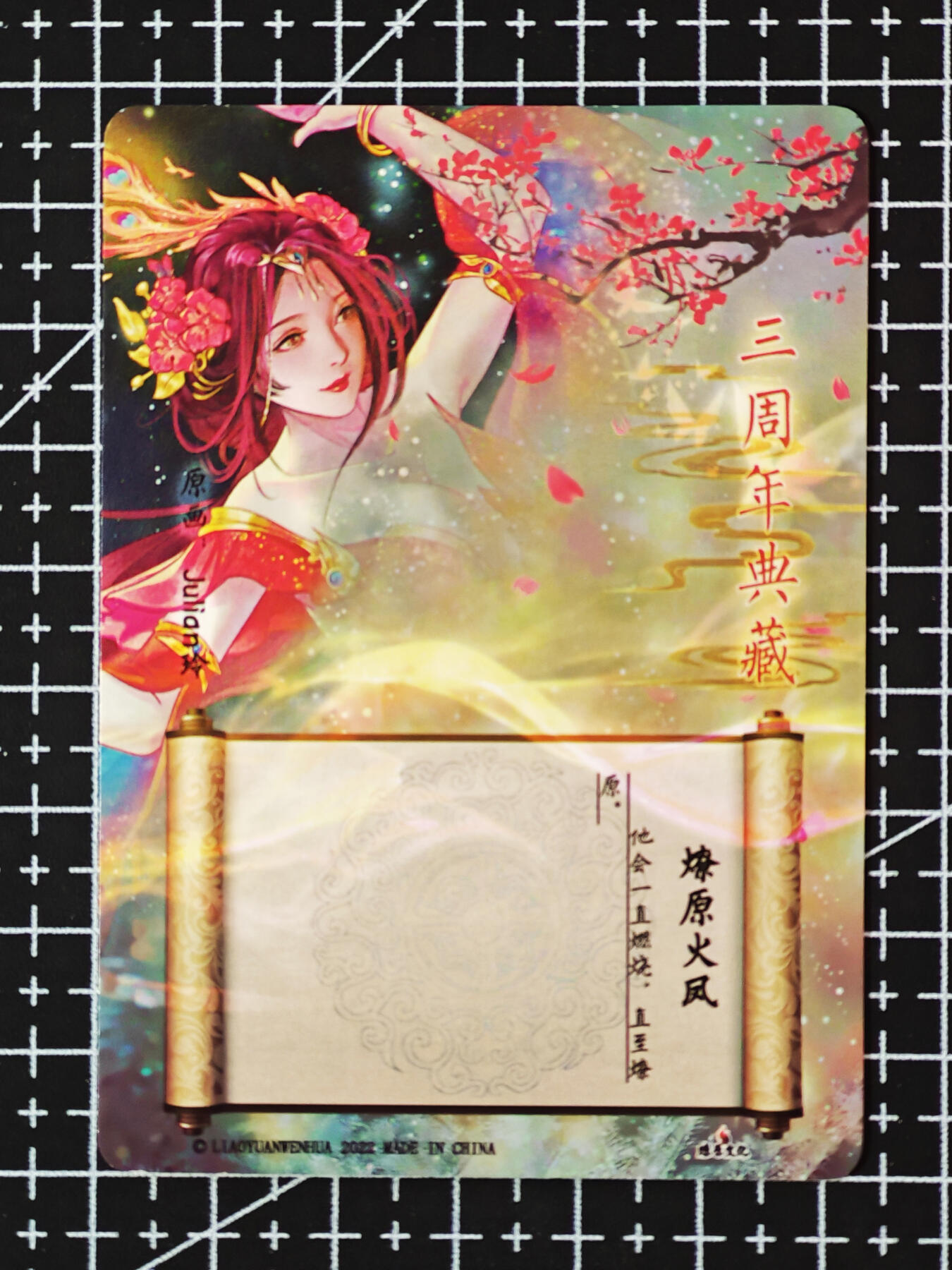 琦卡当当铺.扫码加群抽红包得[包邮券]第09期周二结束★★人少漏多结束早★★(分享有奖) ~持续收拍品中