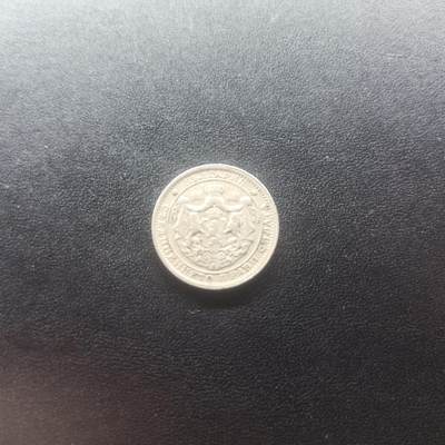 邮泉阁限时拍卖第二十一场 各国硬币专场（硬币在国外，这期结束后全部邮寄回国） - 保加利亚1923年1列弗铜币
