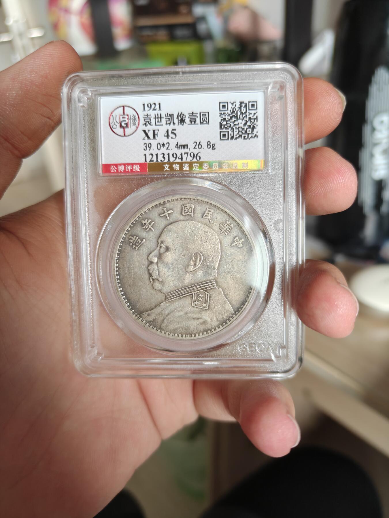 北京公博总部金标45分大头，带一点小逆背，地板看着不错，有能力的去送p吧