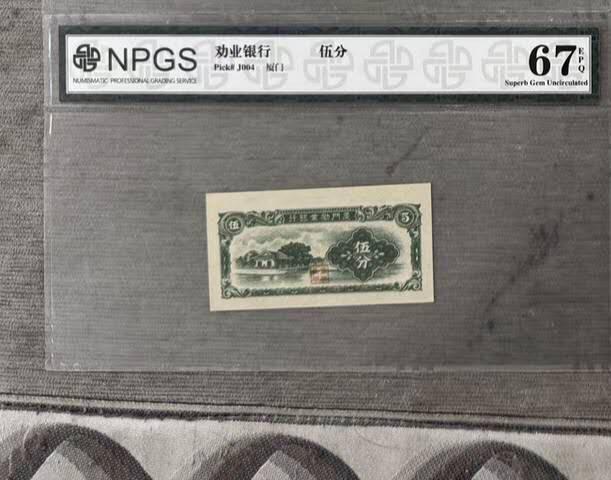 开心收藏拍卖