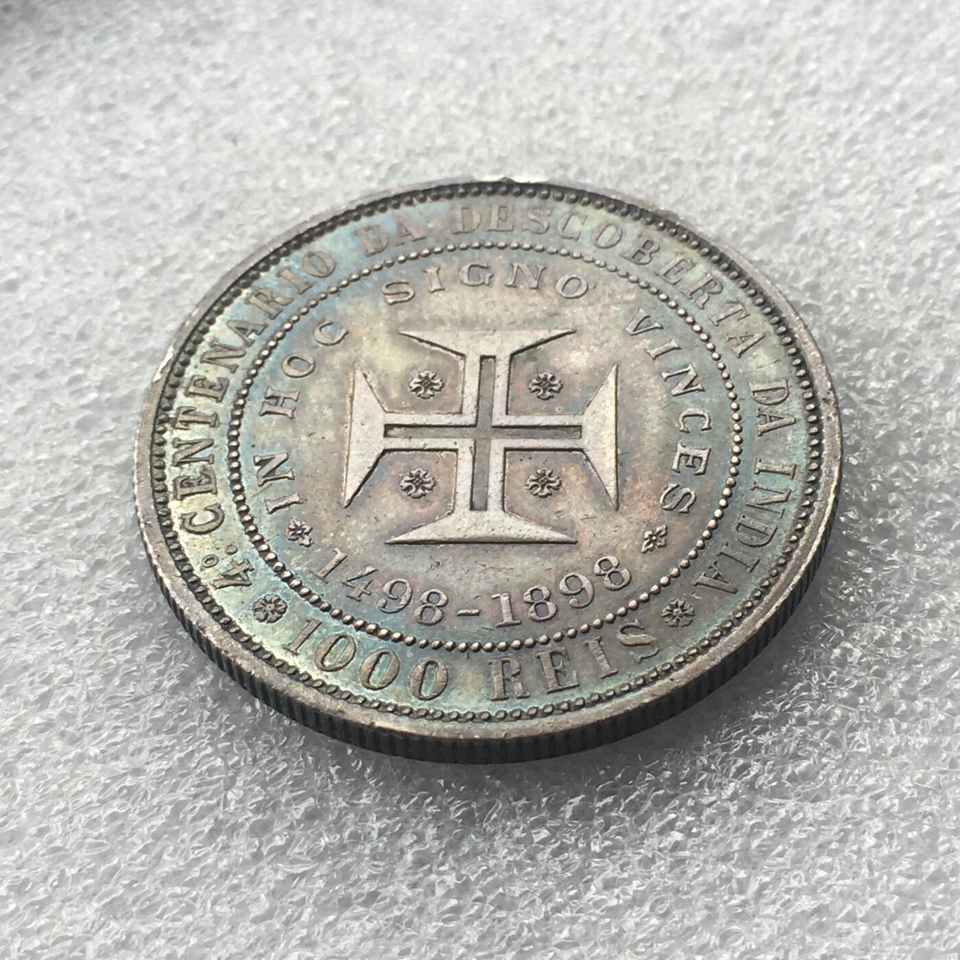世界钱币专场拍卖 1898年葡萄牙卡洛斯一世发现印度400周年1000瑞斯流通银币 25克