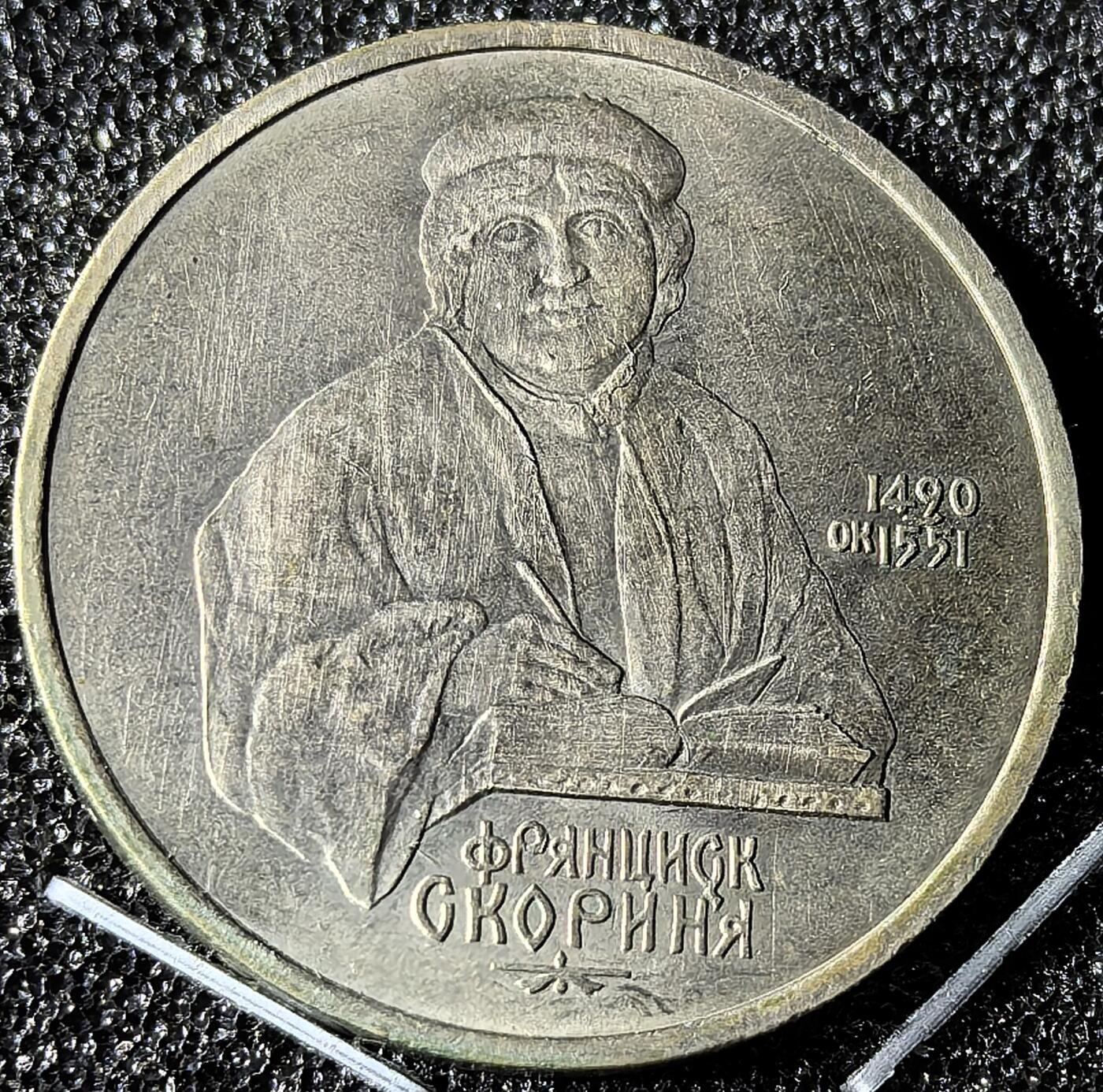 苏联纪念币及克朗币，周六晚上九点倒数截拍，满百包邮，可寄存半年，喜欢朋友微信扫描二维码可直接参拍